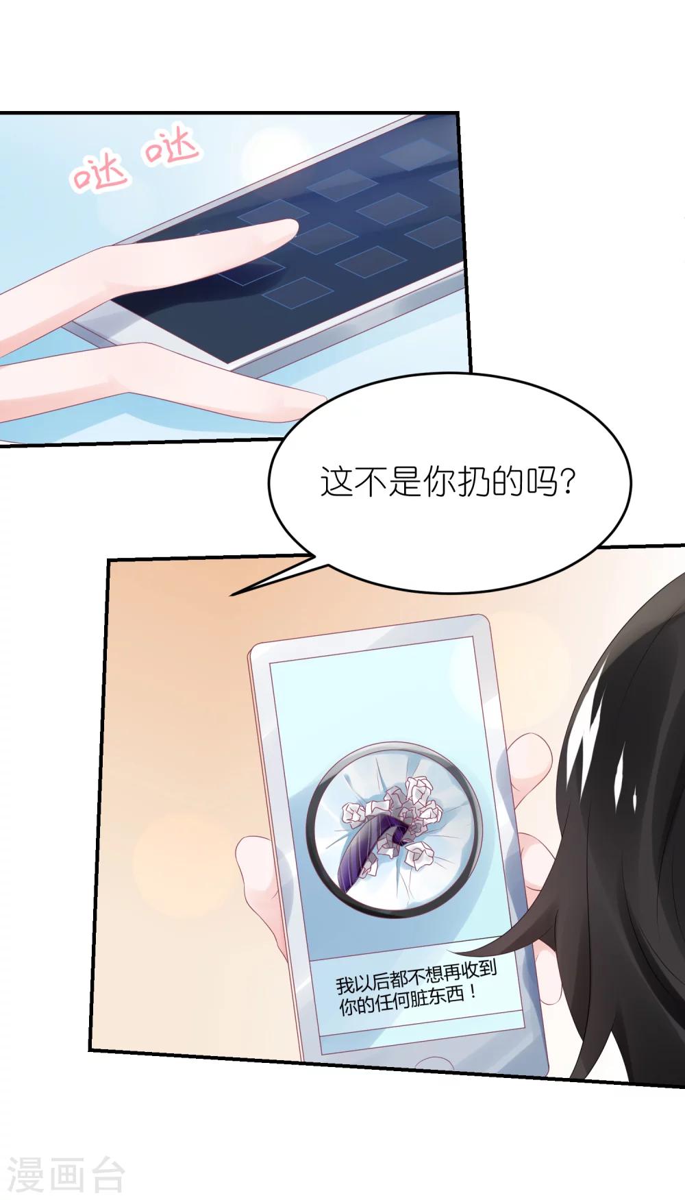 第48话 给我打领带-第59话