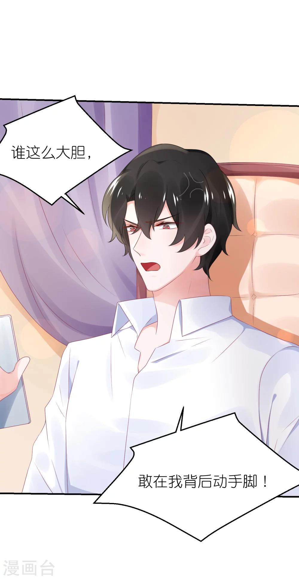 第48话 给我打领带-第59话