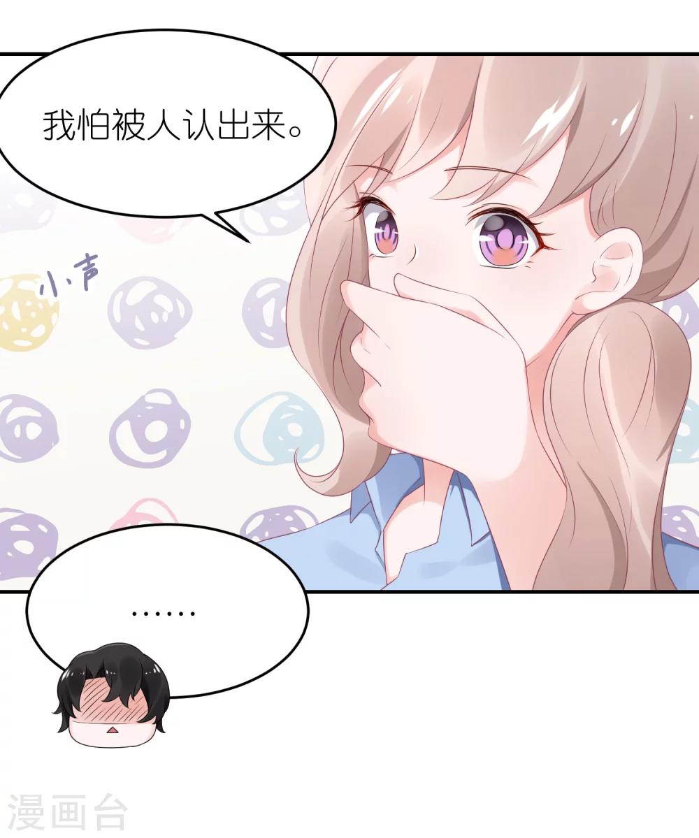 第48话 给我打领带-第59话