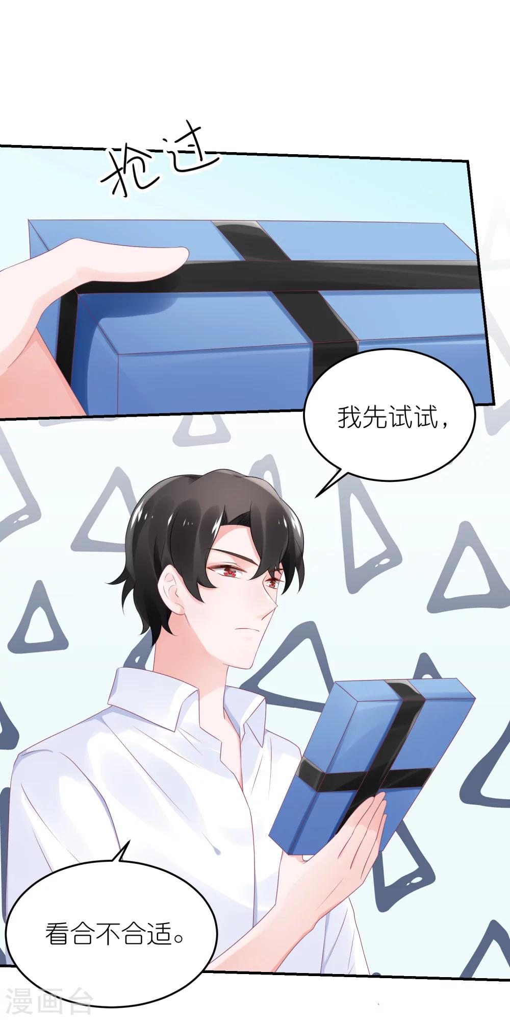 第48话 给我打领带-第59话