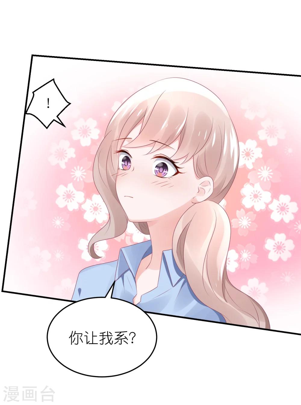 第48话 给我打领带-第59话
