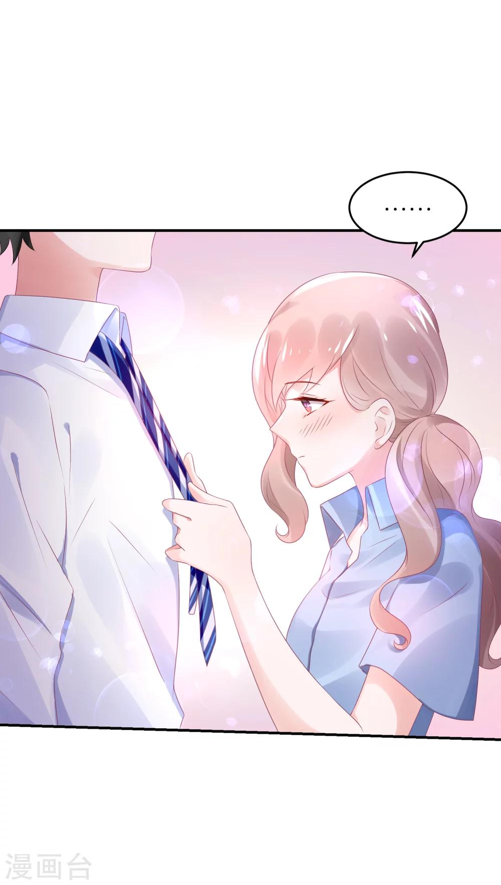 第48话 给我打领带-第59话