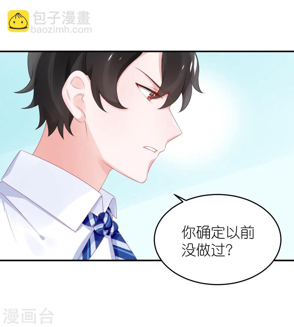 第48话 给我打领带-第59话