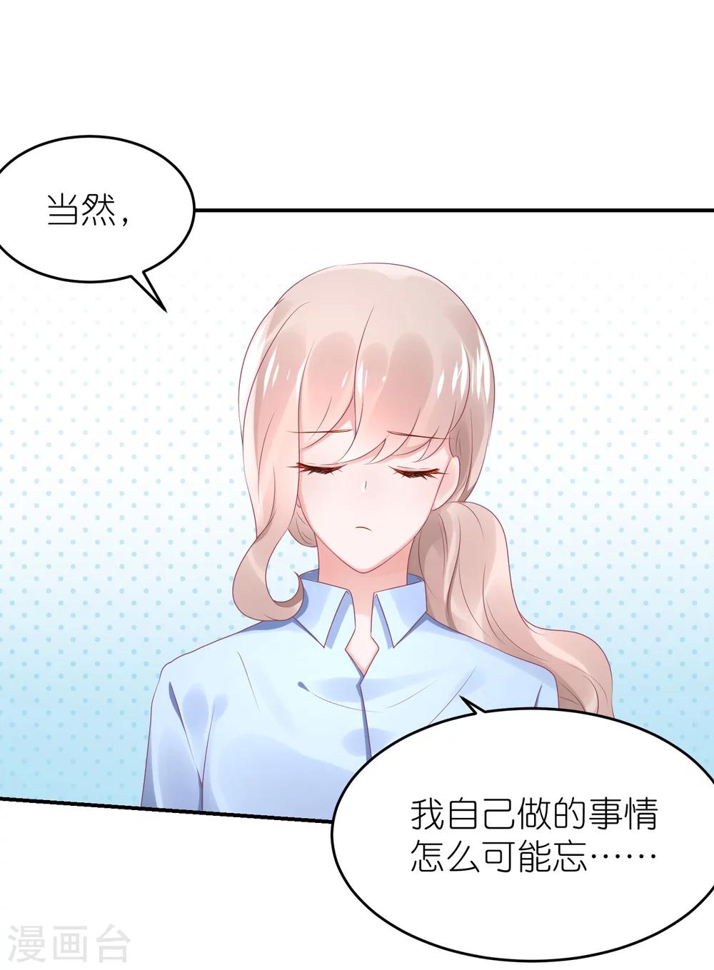 第48话 给我打领带-第59话