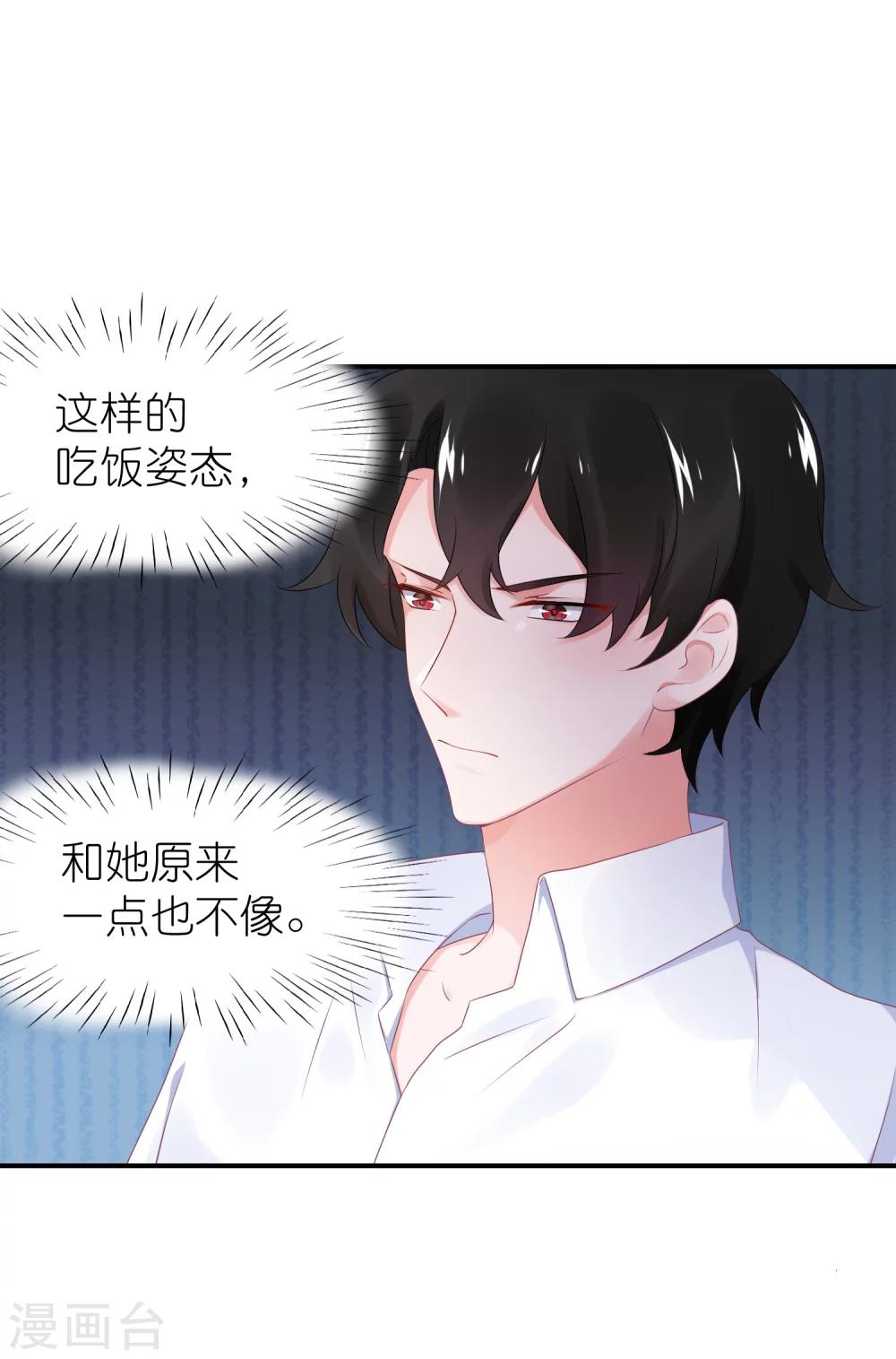第48话 给我打领带-第59话