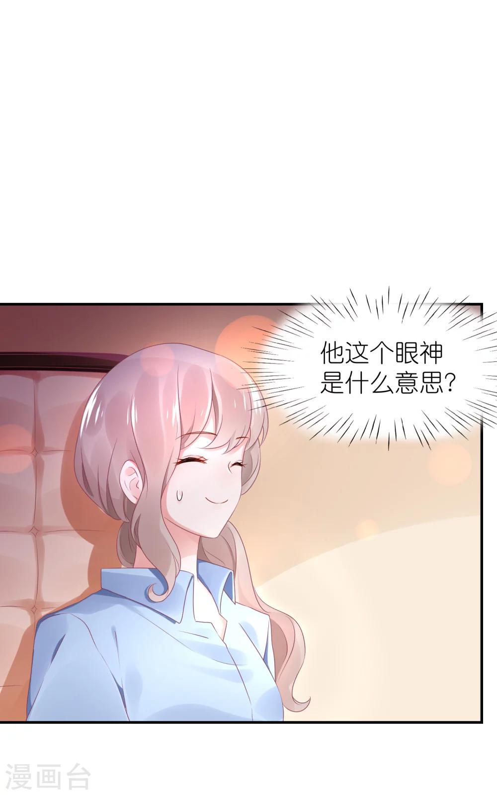 第48话 给我打领带-第59话