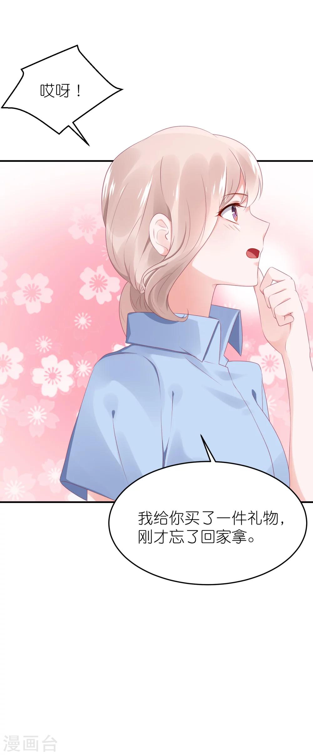 第48话 给我打领带-第59话