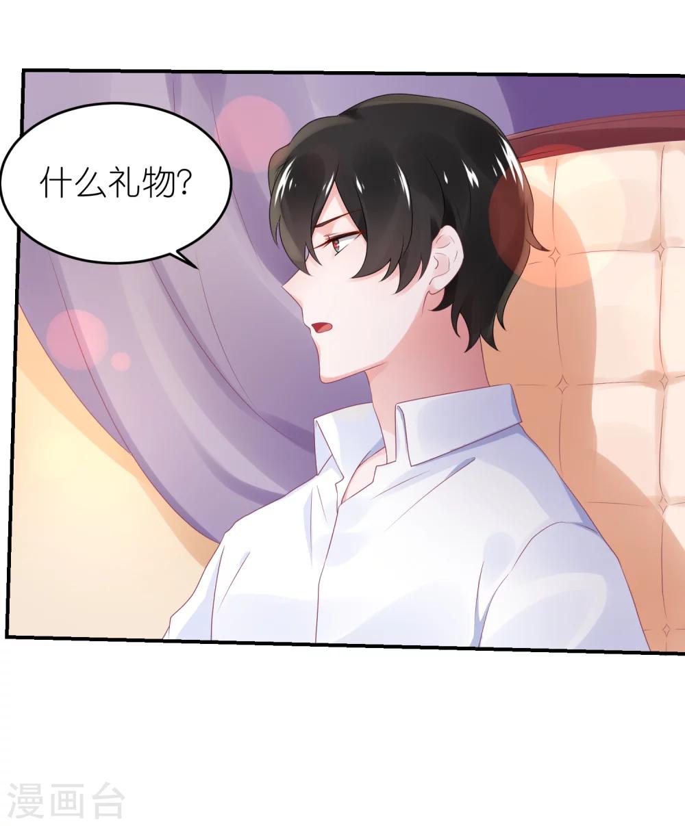 第48话 给我打领带-第59话