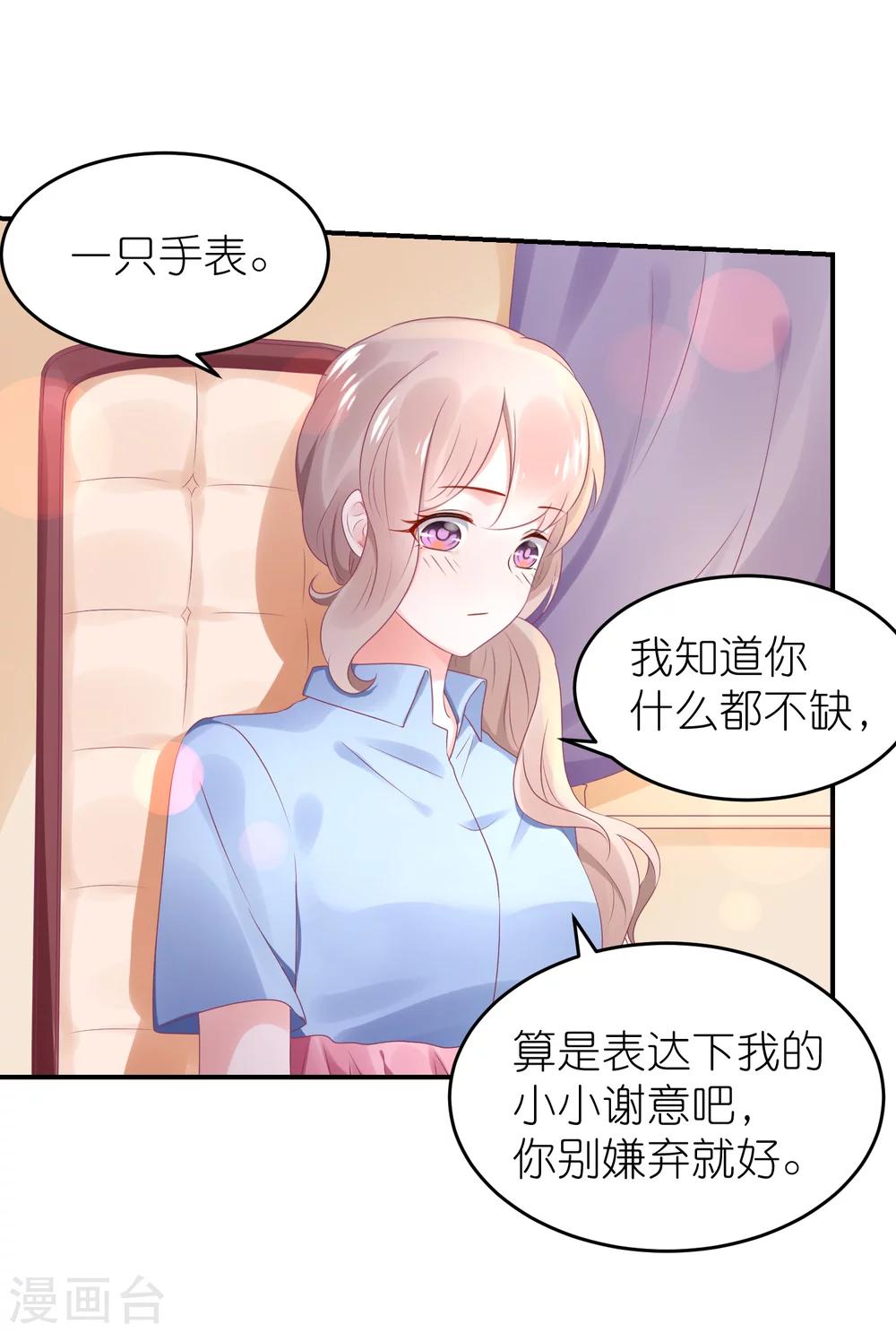 第48话 给我打领带-第59话