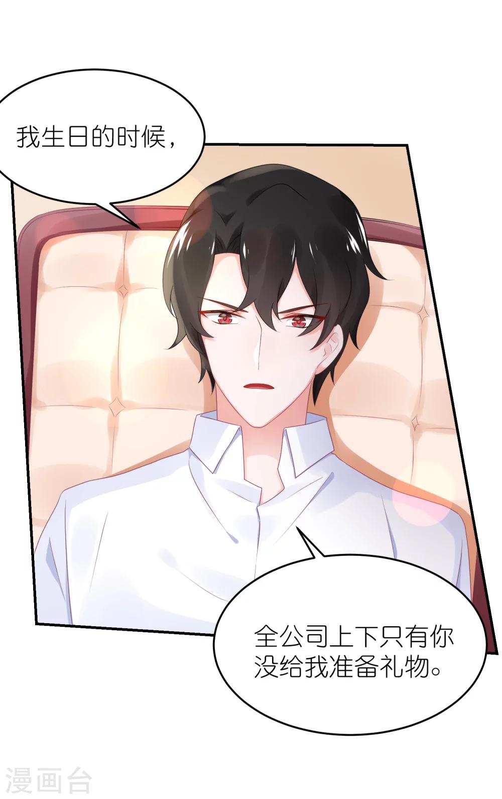 第48话 给我打领带-第59话