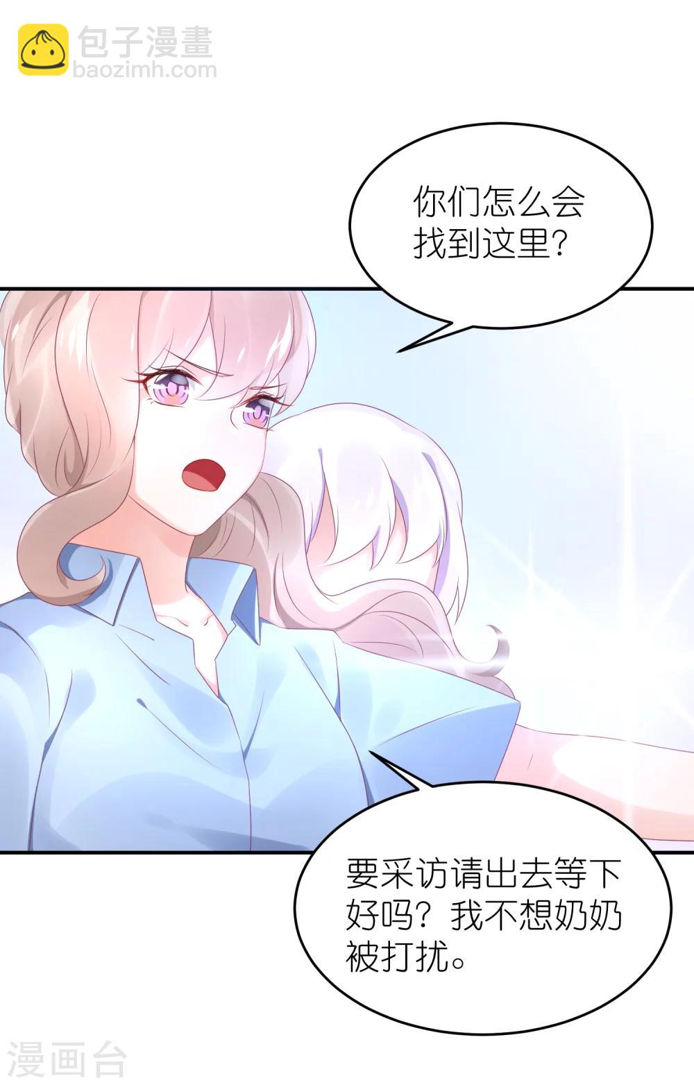 第50话 这里为什么会有记者-第61话