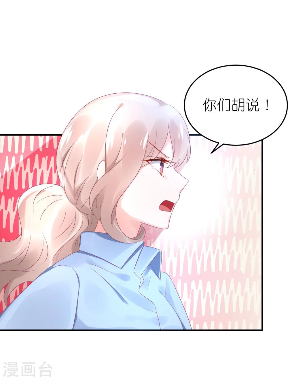 第50话 这里为什么会有记者-第61话
