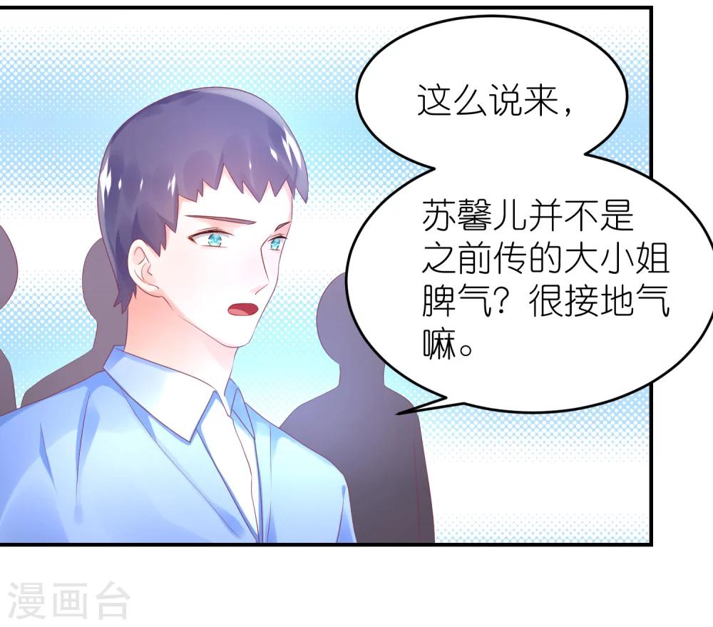 第50话 这里为什么会有记者-第61话