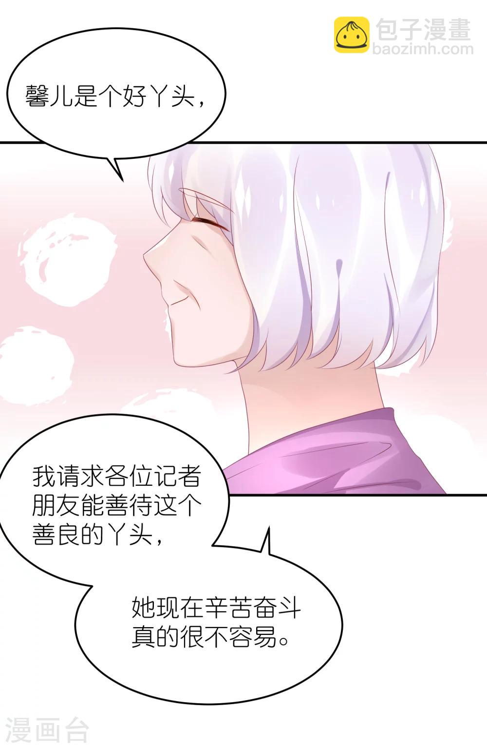 第50话 这里为什么会有记者-第61话