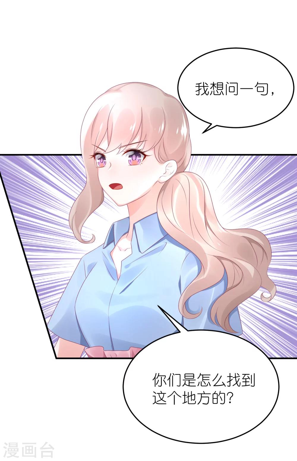 第50话 这里为什么会有记者-第61话