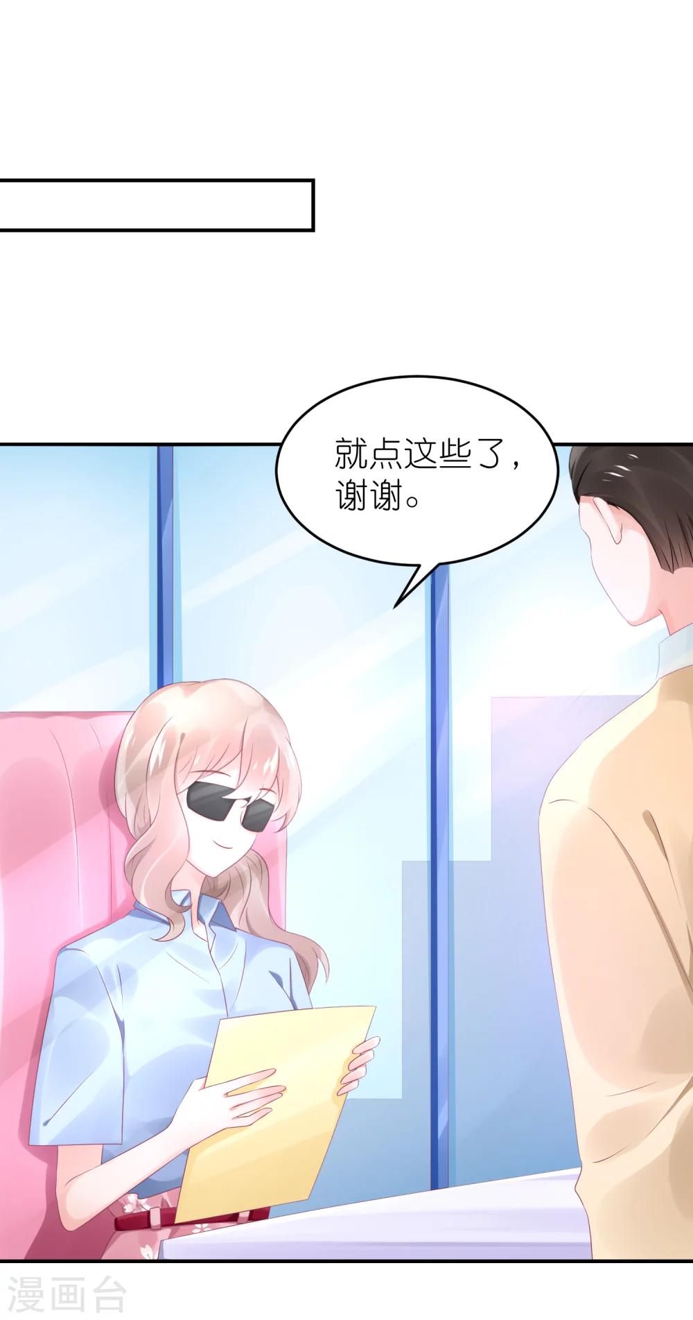 第50话 这里为什么会有记者-第61话