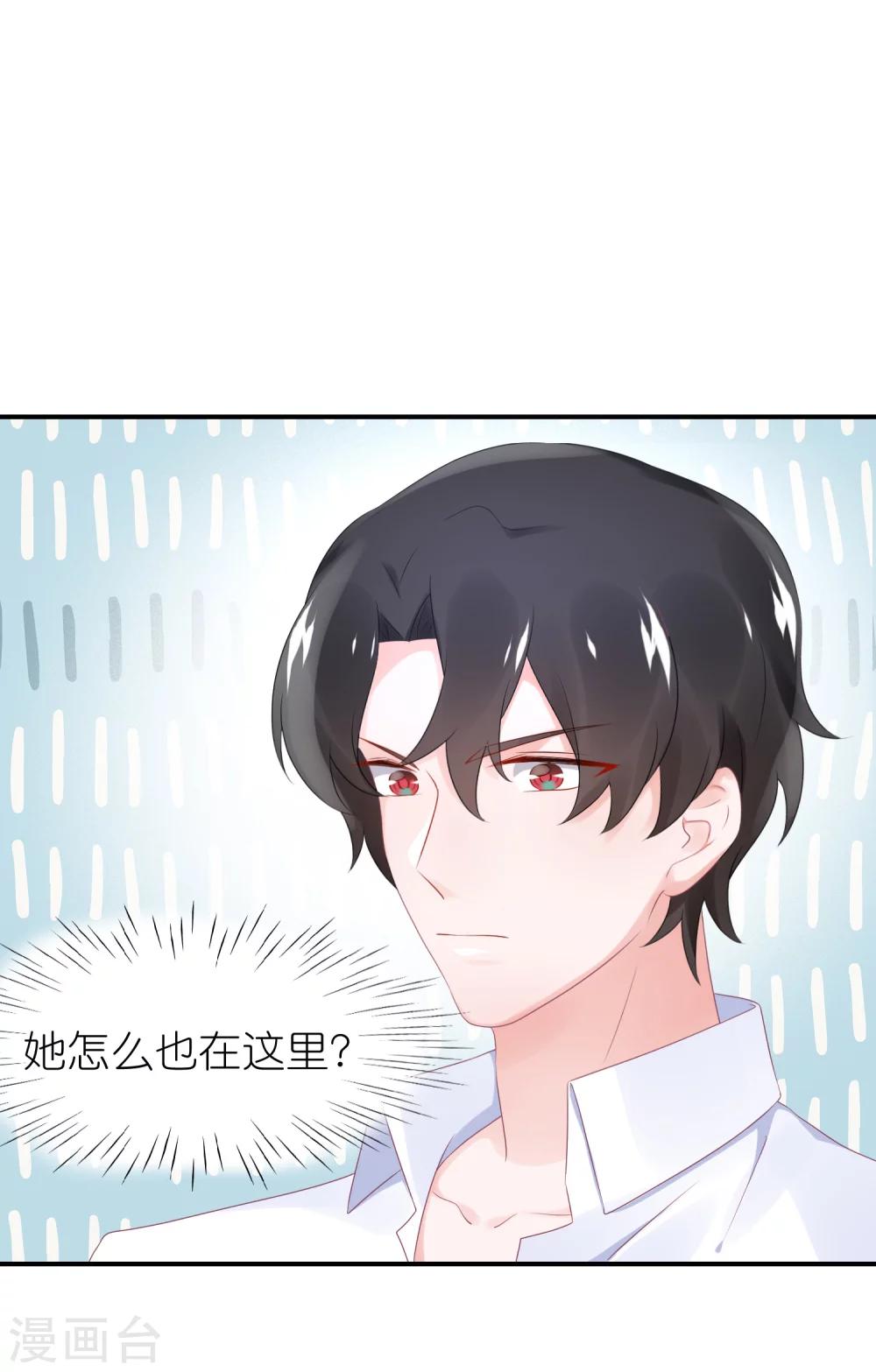 第50话 这里为什么会有记者-第61话