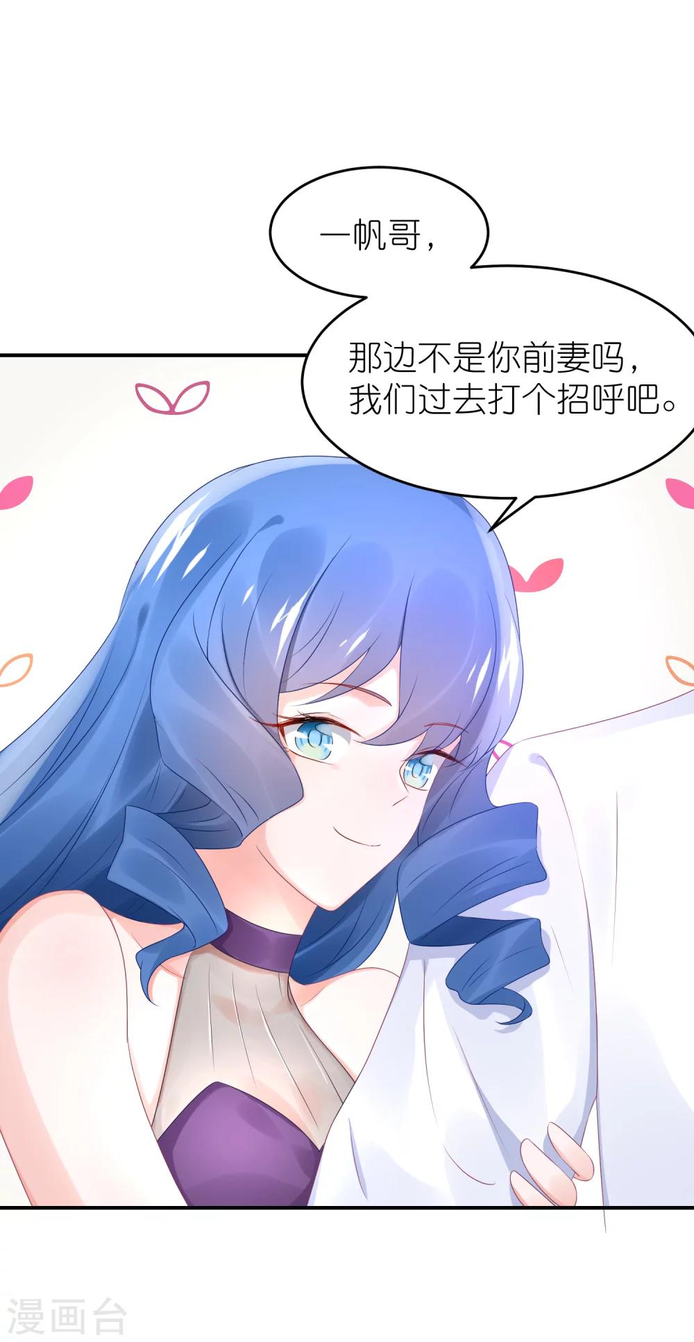 第50话 这里为什么会有记者-第61话