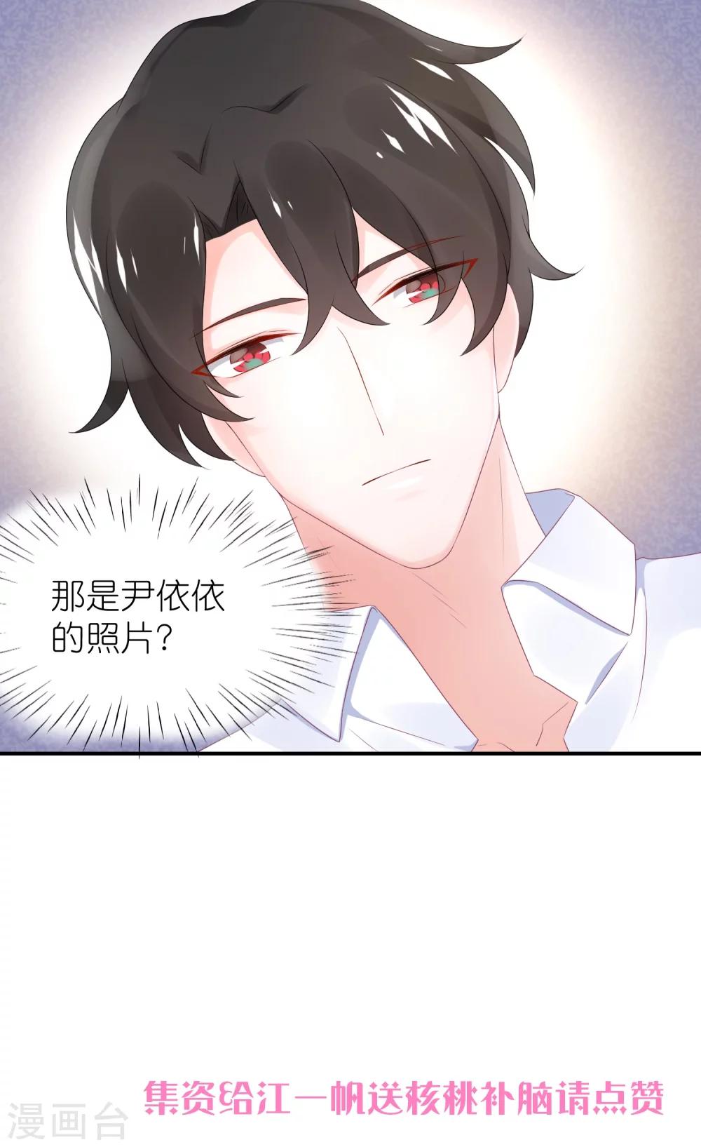 第50话 这里为什么会有记者-第61话