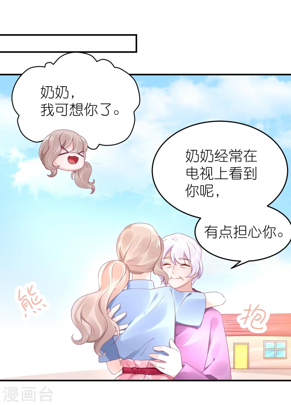 第50话 这里为什么会有记者-第61话