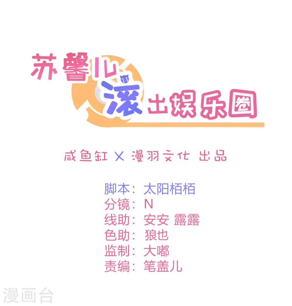 第52话 赖着不走了-第63话