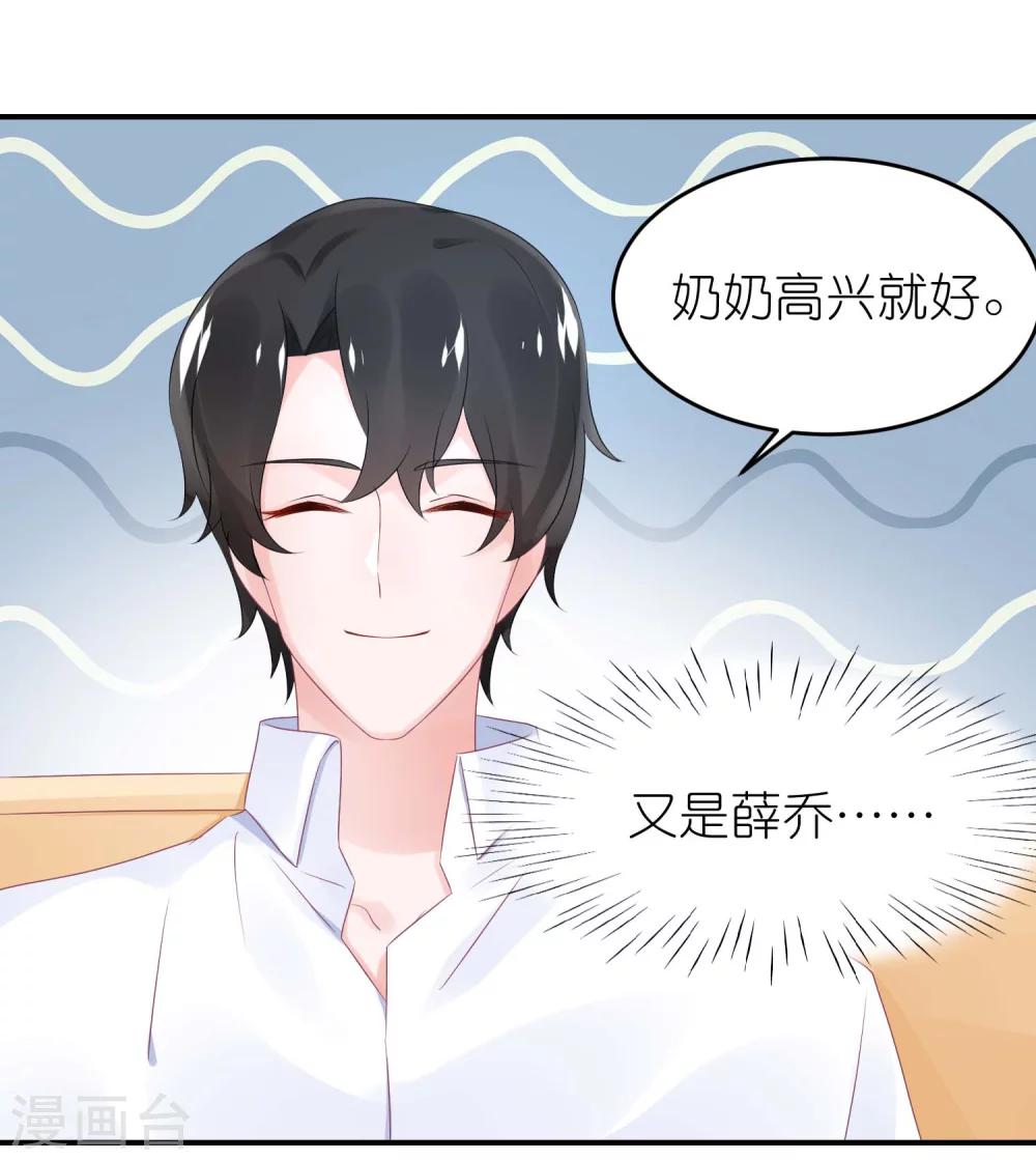 第52话 赖着不走了-第63话