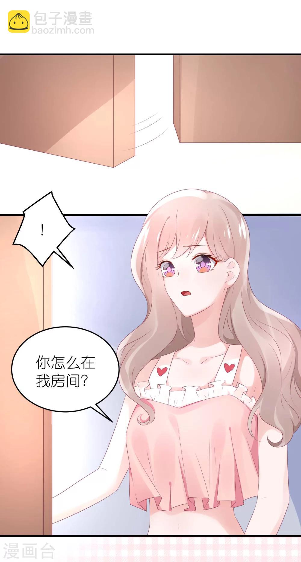 第52话 赖着不走了-第63话