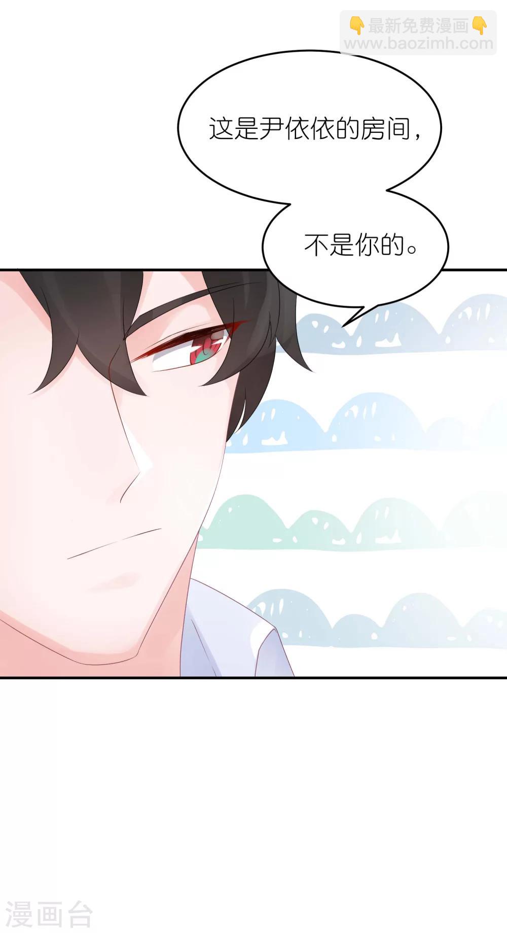 第52话 赖着不走了-第63话