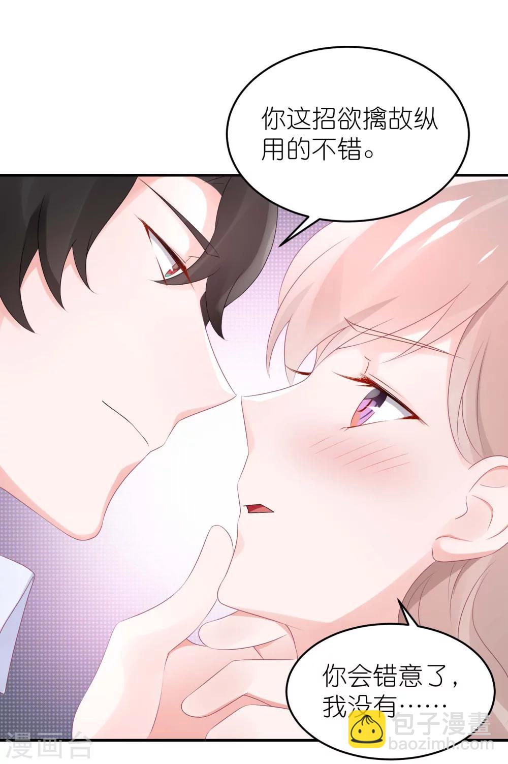 第52话 赖着不走了-第63话