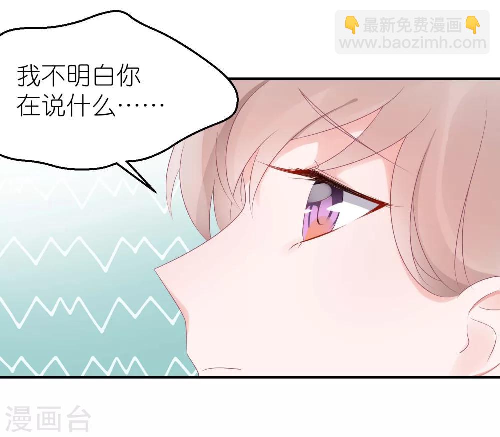 第52话 赖着不走了-第63话