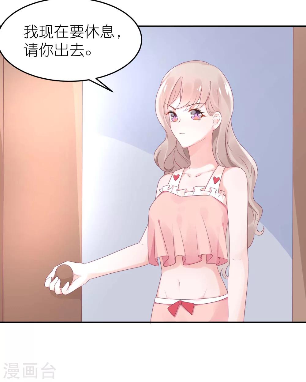 第52话 赖着不走了-第63话