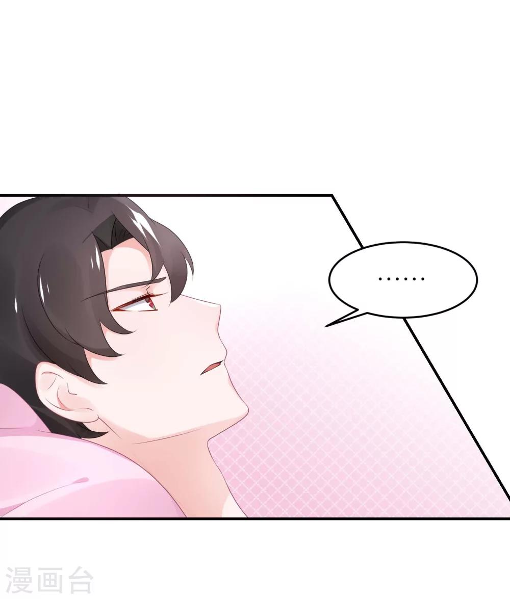 第52话 赖着不走了-第63话