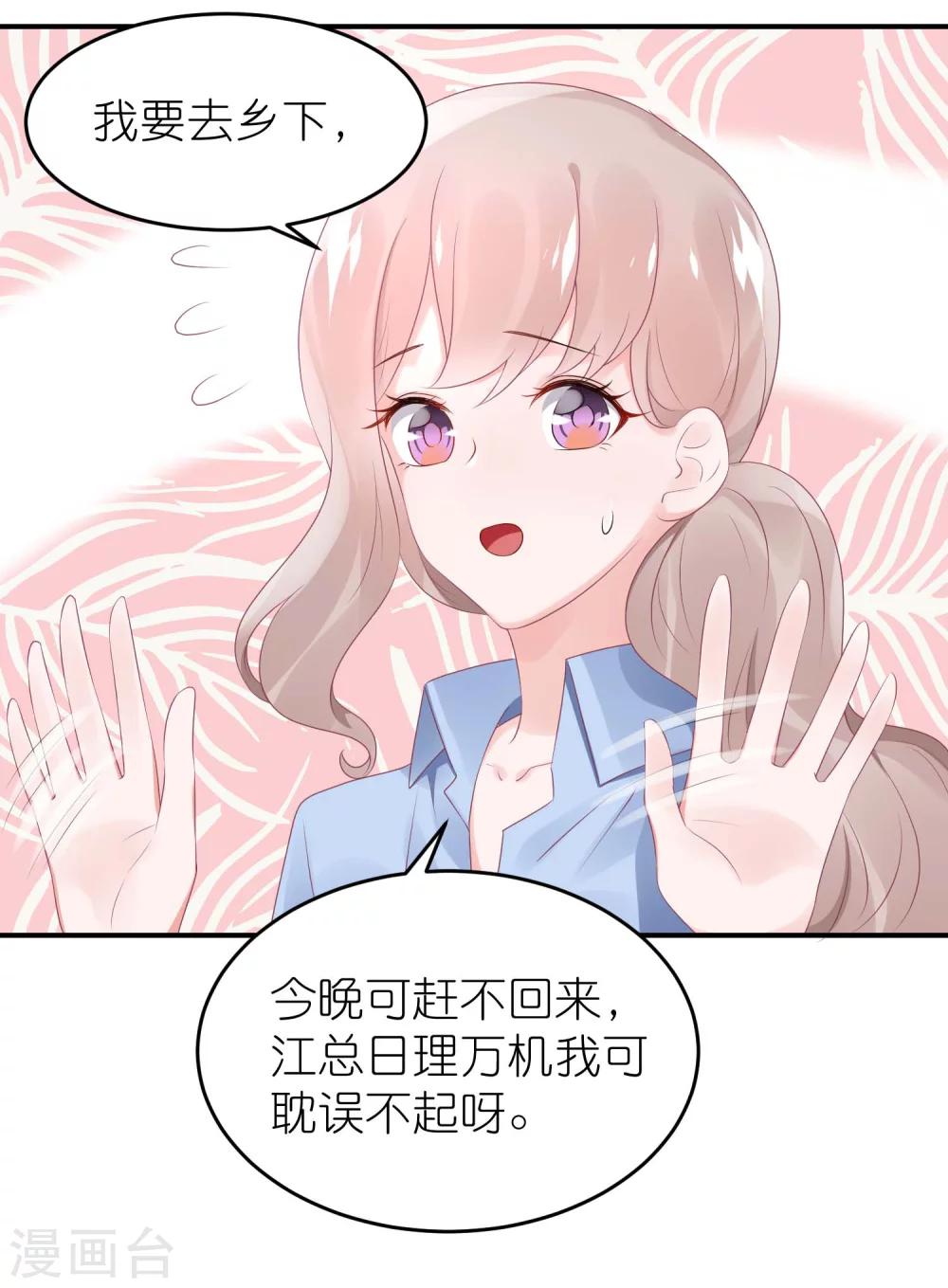 第52话 赖着不走了-第63话
