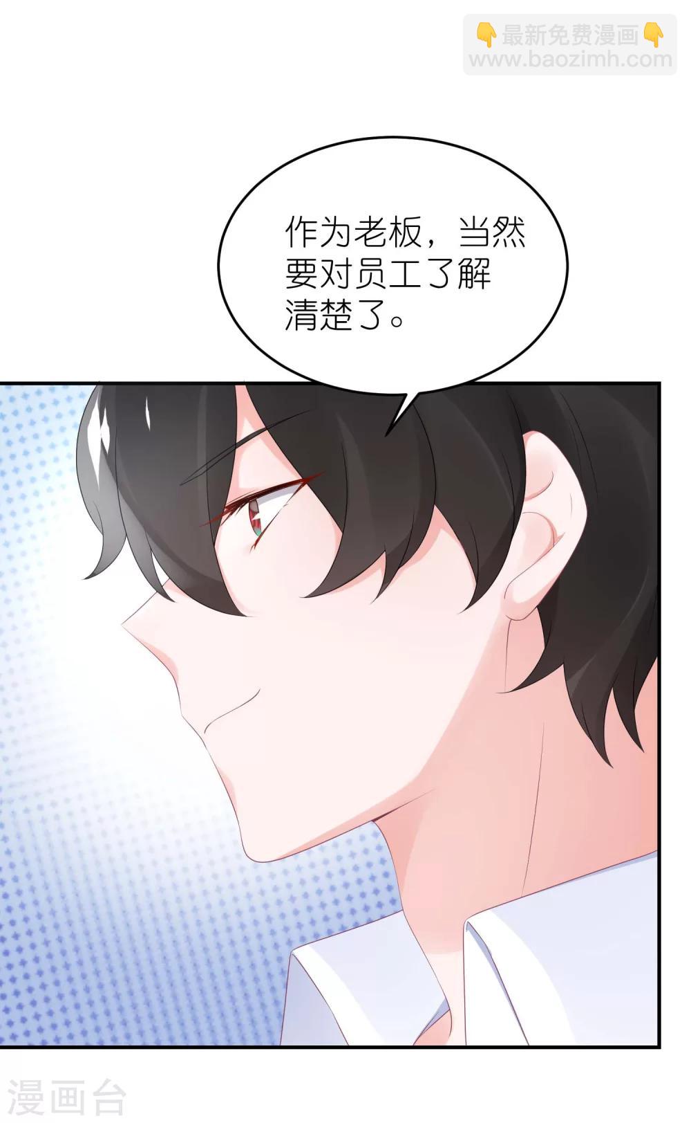 第52话 赖着不走了-第63话