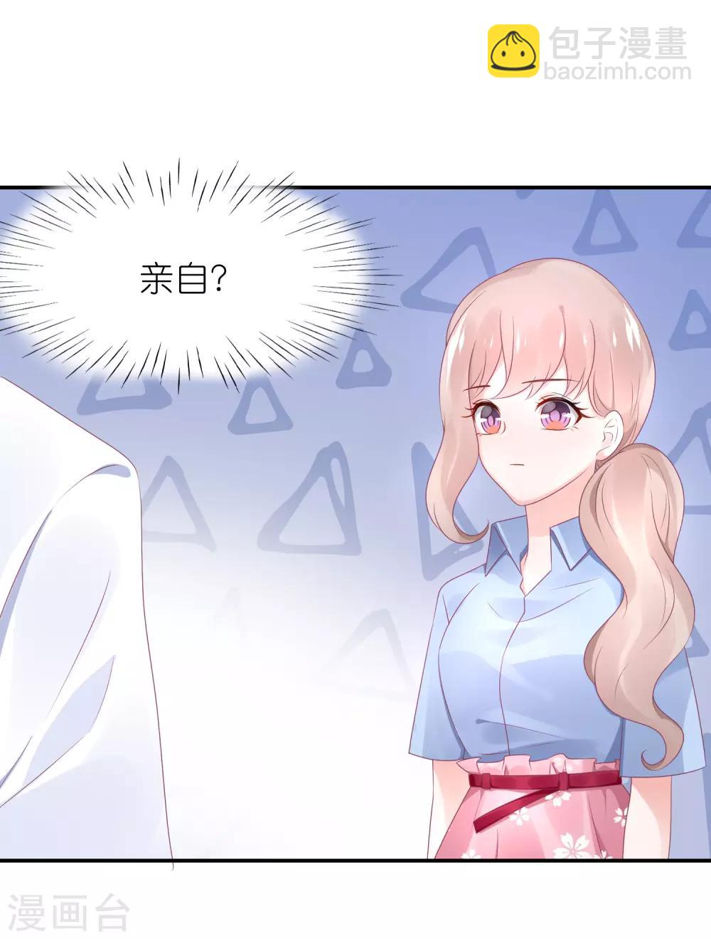 第54话 薛乔吻出大麻烦-第65话