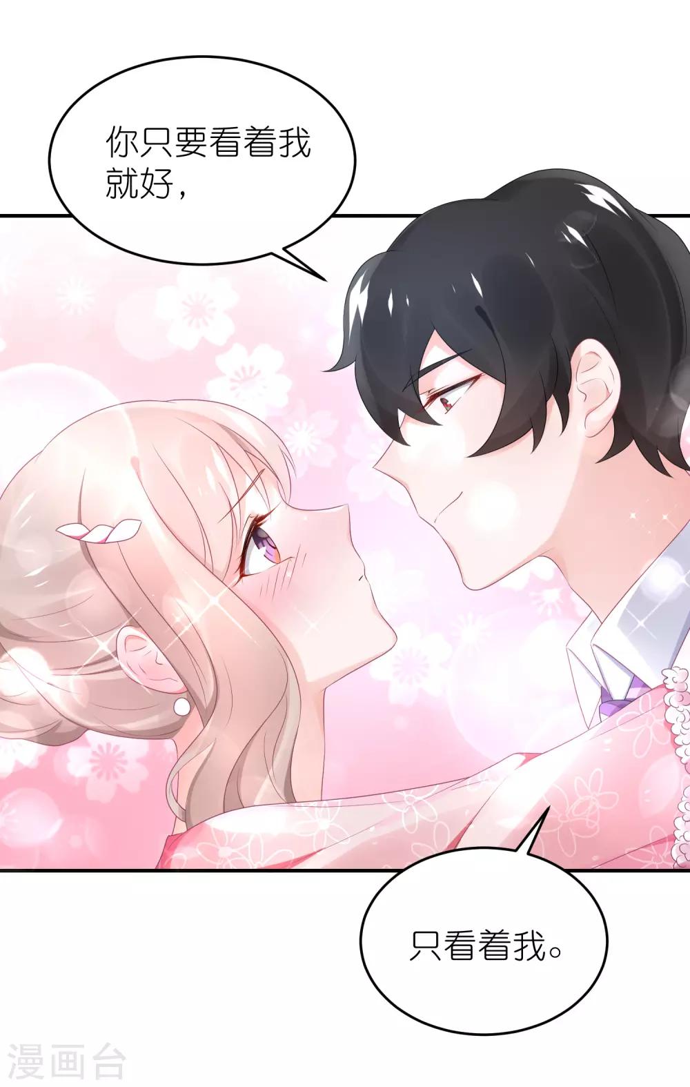 第56话 我不是替身-第67话