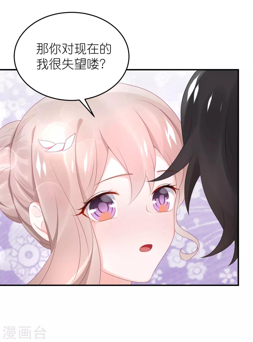 第56话 我不是替身-第67话