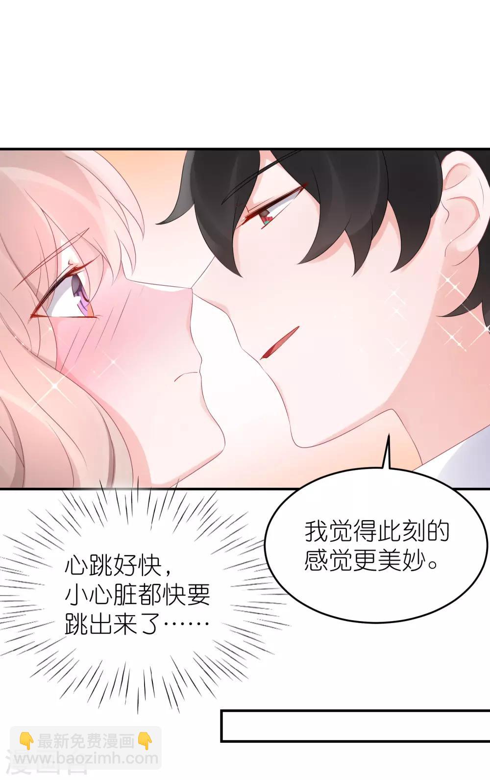 第56话 我不是替身-第67话