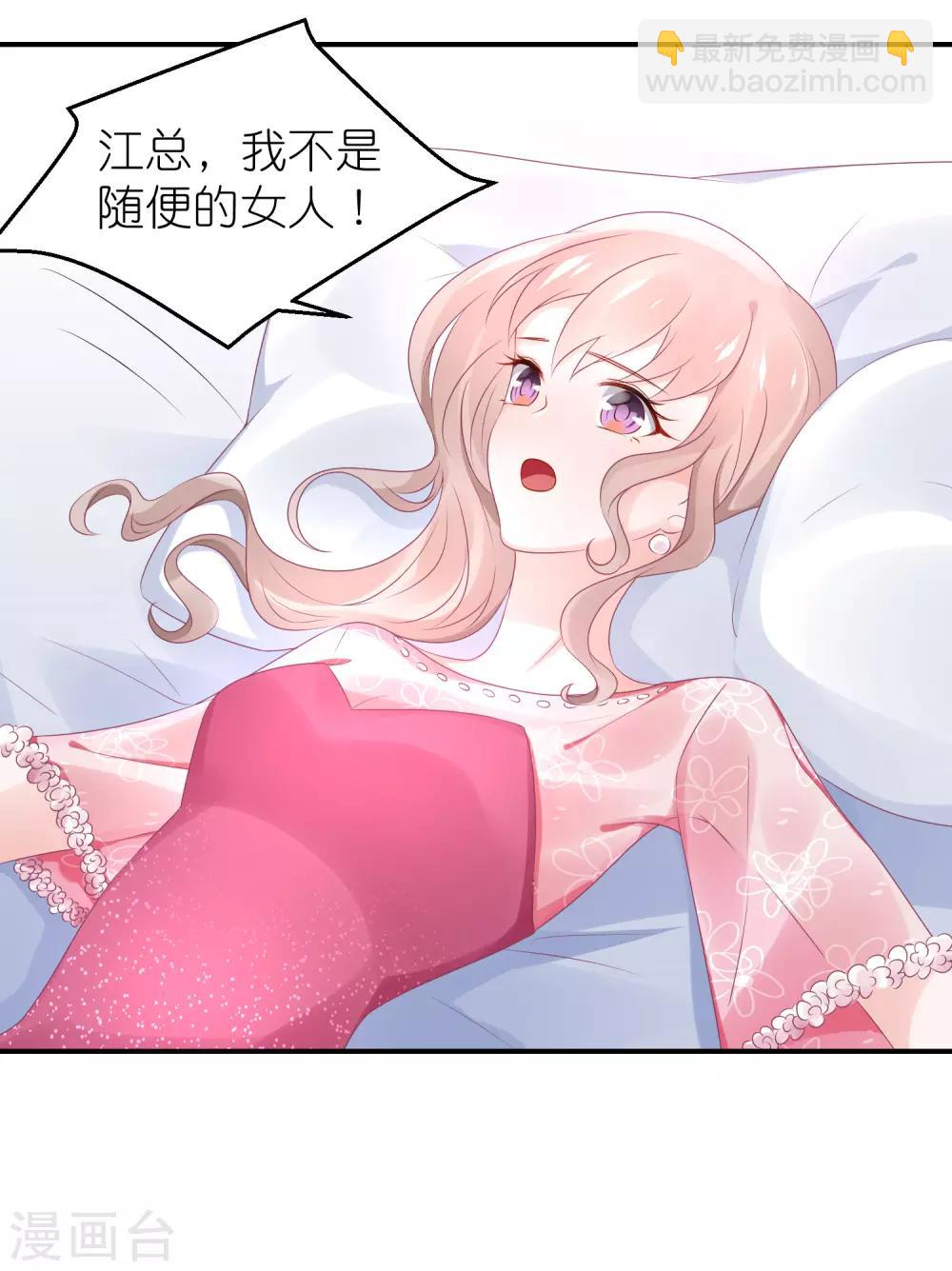 第56话 我不是替身-第67话