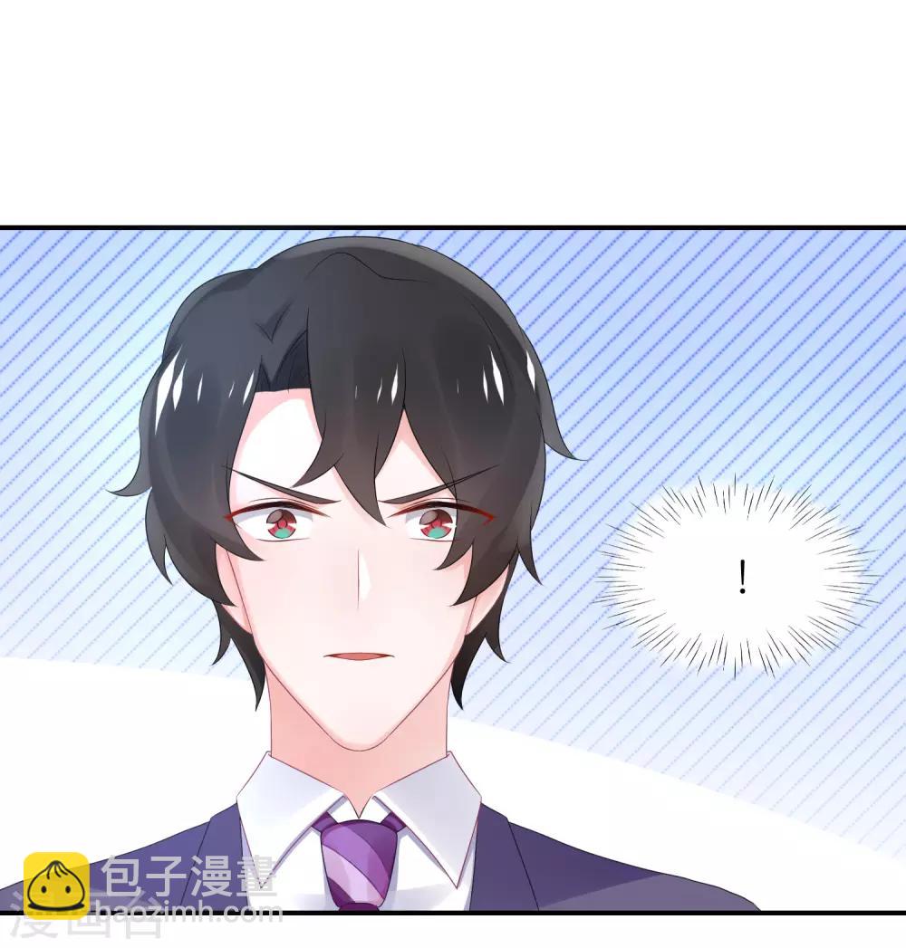 第56话 我不是替身-第67话