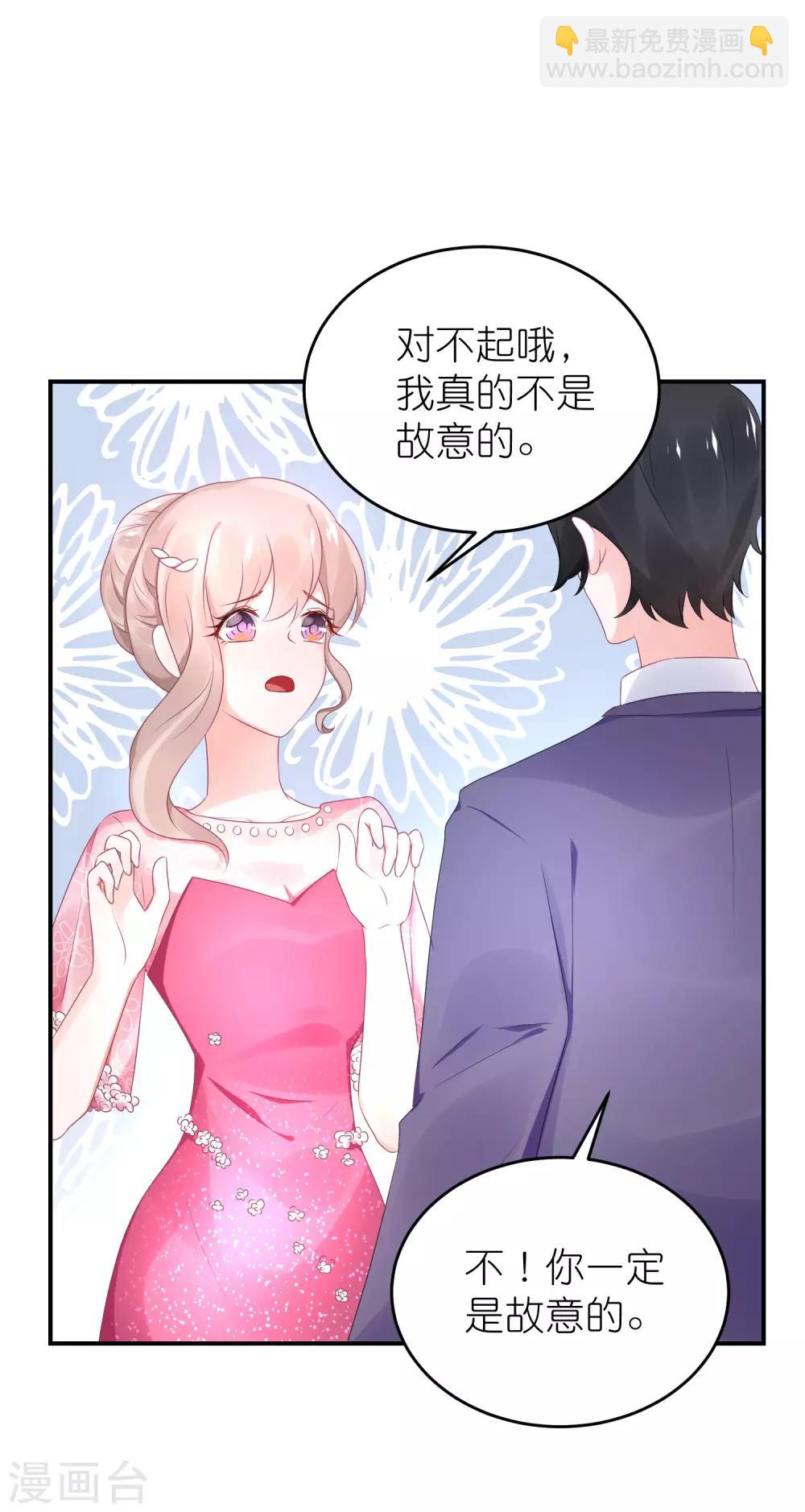 第56话 我不是替身-第67话
