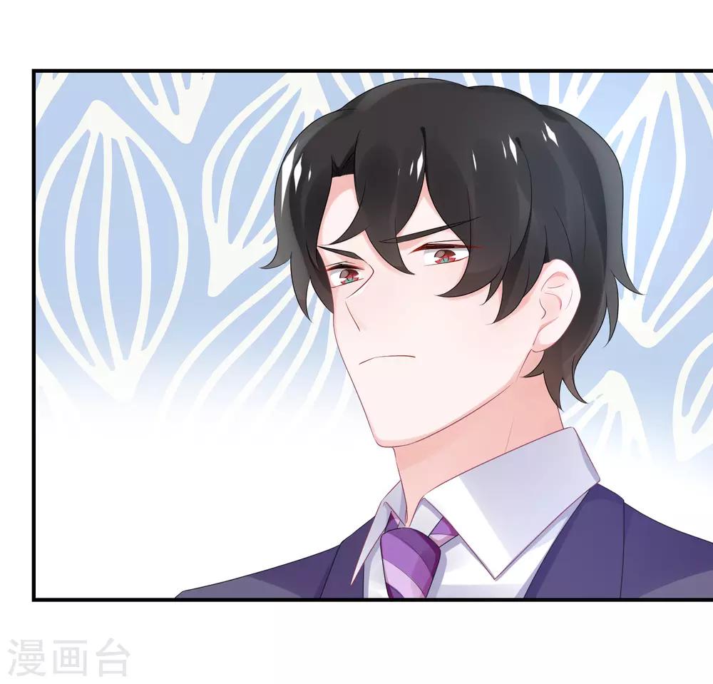 第56话 我不是替身-第67话