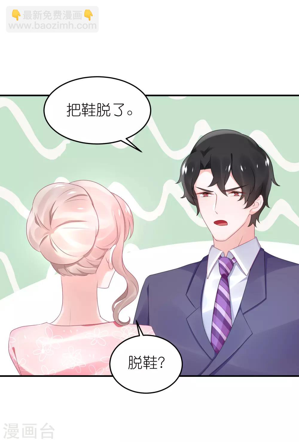 第56话 我不是替身-第67话