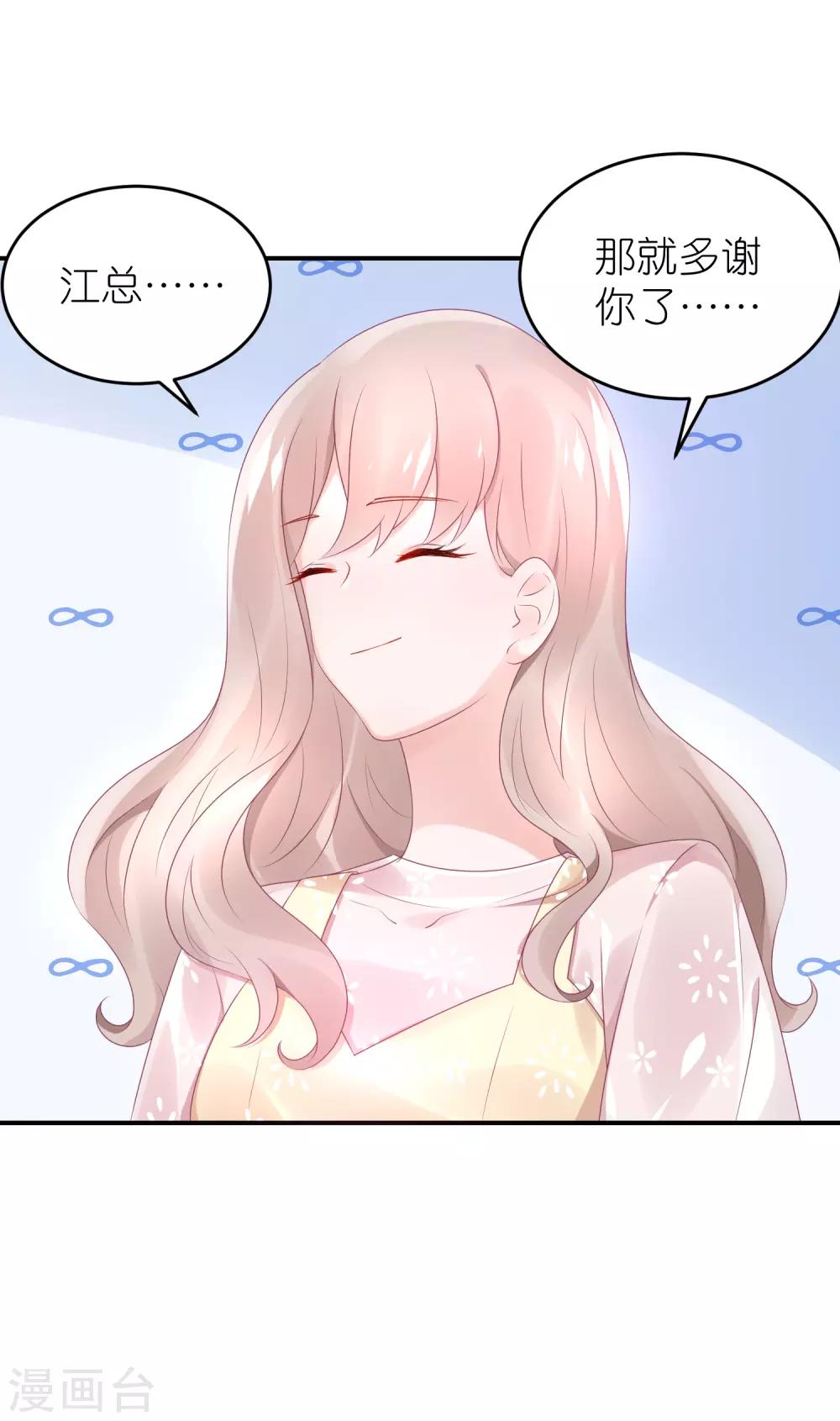 第58话 韩钰又出现啦-第69话