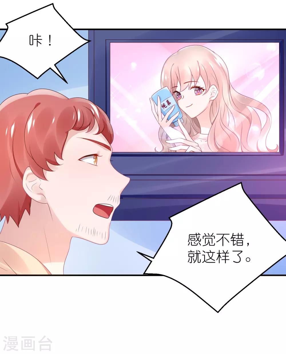 第58话 韩钰又出现啦-第69话
