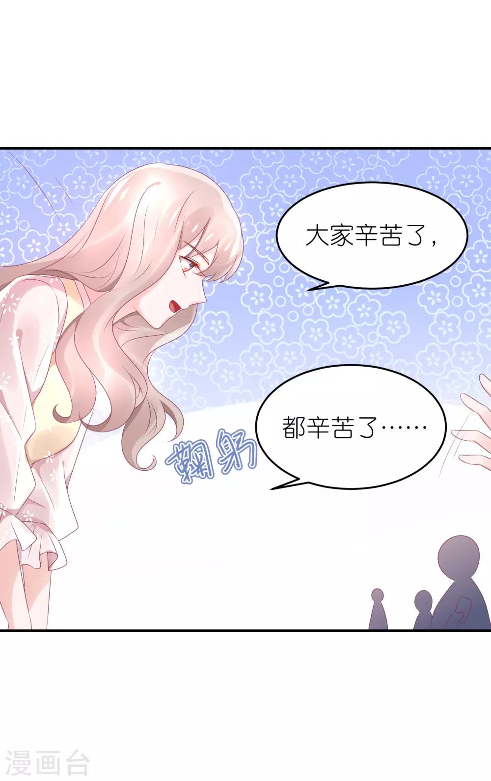 第58话 韩钰又出现啦-第69话