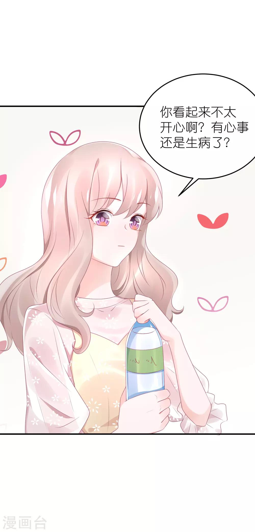 第58话 韩钰又出现啦-第69话