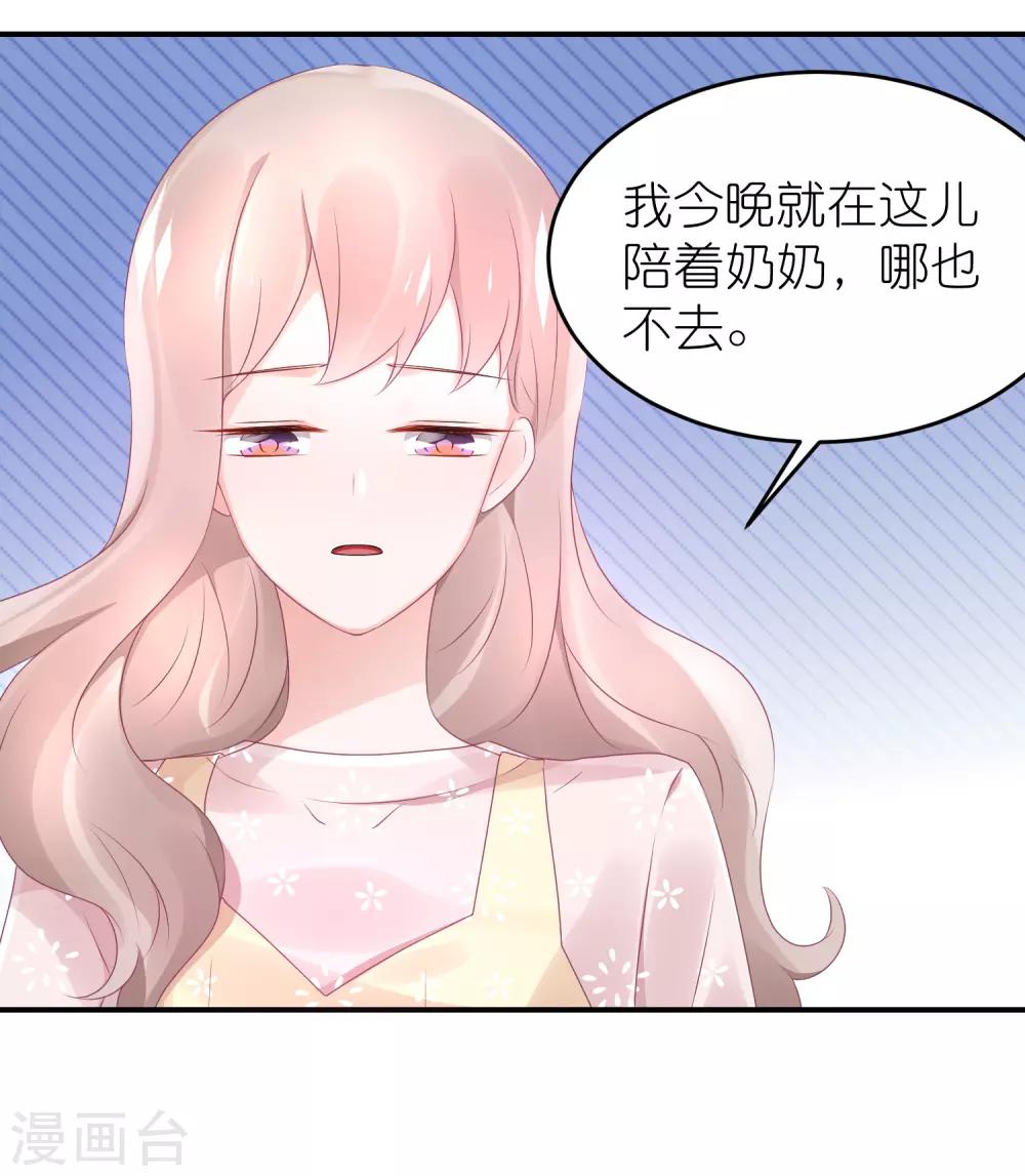 第58话 韩钰又出现啦-第69话