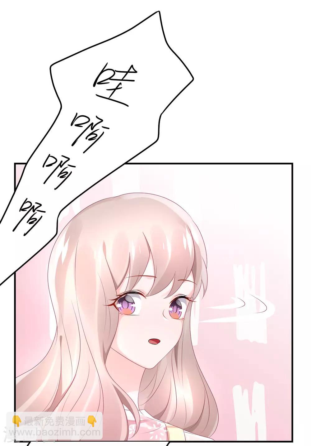 第58话 韩钰又出现啦-第69话