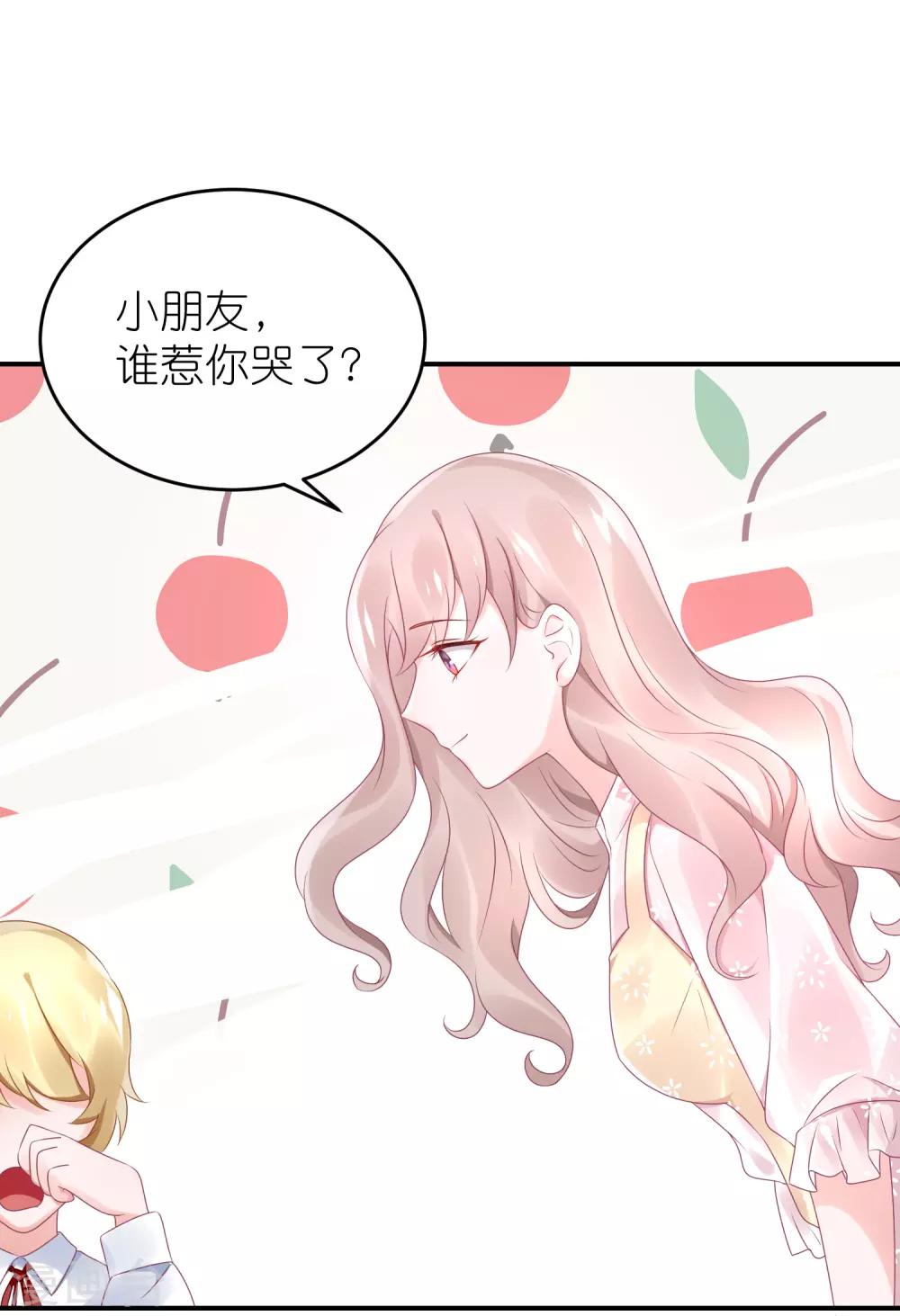 第58话 韩钰又出现啦-第69话
